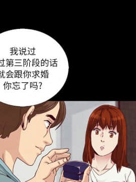 沉淪 1-51話_04_0561