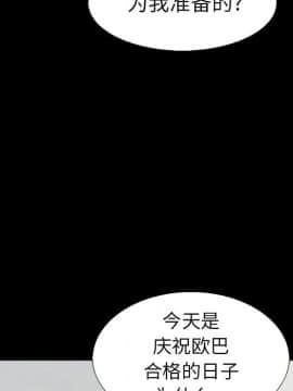 沉淪 1-51話_04_0559