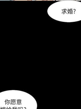 沉淪 1-51話_04_0562