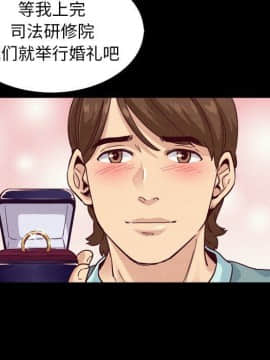 沉淪 1-51話_04_0565