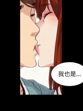沉淪 1-51話_04_0567