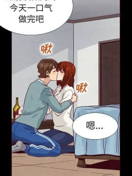 沉淪 1-51話_04_0569