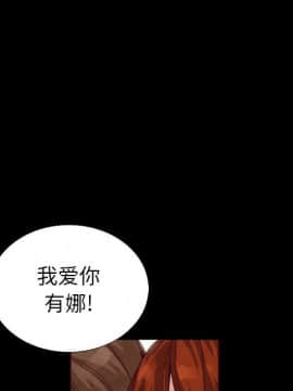 沉淪 1-51話_04_0566