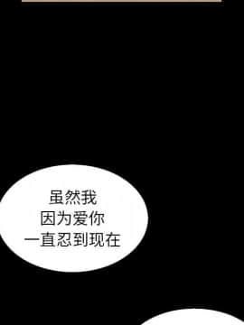 沉淪 1-51話_04_0570