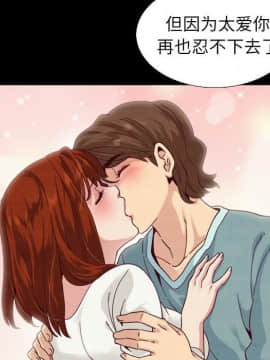 沉淪 1-51話_04_0571