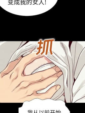 沉淪 1-51話_04_0573