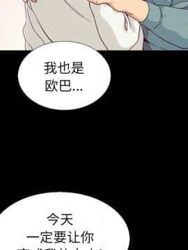 沉淪 1-51話_04_0572
