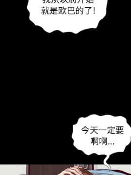 沉淪 1-51話_04_0574