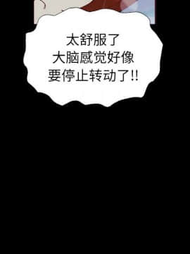 沉淪 1-51話_04_0578