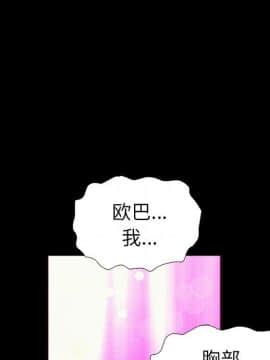 沉淪 1-51話_04_0576