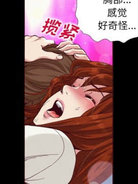 沉淪 1-51話_04_0577