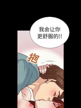 沉淪 1-51話_04_0579