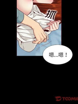 沉淪 1-51話_04_0580