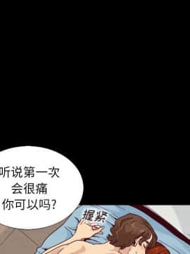 沉淪 1-51話_04_0581