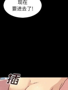 沉淪 1-51話_04_0583
