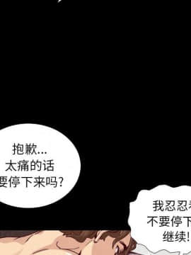 沉淪 1-51話_04_0585