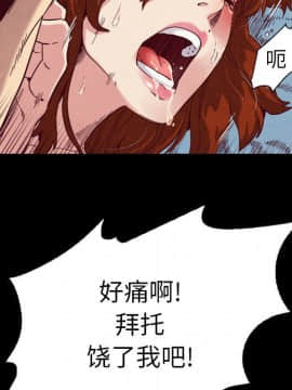 沉淪 1-51話_04_0589