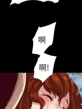 沉淪 1-51話_04_0588