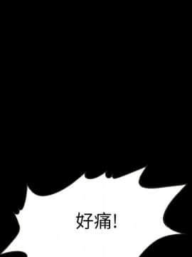 沉淪 1-51話_04_0587