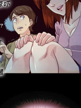 沉淪 1-51話_03_0354