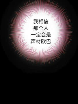 沉淪 1-51話_03_0361