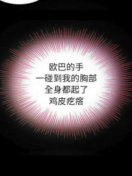 沉淪 1-51話_03_0374