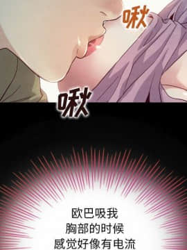 沉淪 1-51話_03_0376