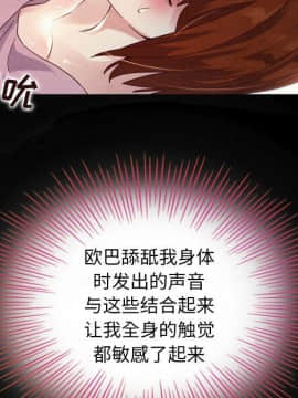 沉淪 1-51話_03_0378