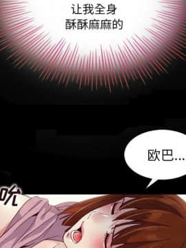 沉淪 1-51話_03_0377
