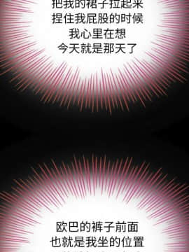 沉淪 1-51話_03_0381