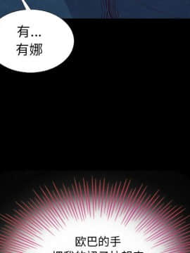 沉淪 1-51話_03_0380