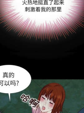沉淪 1-51話_03_0382