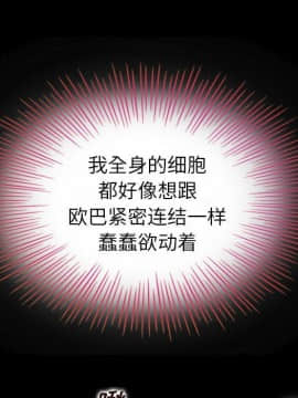 沉淪 1-51話_03_0384