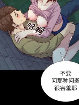 沉淪 1-51話_03_0383