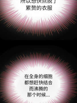 沉淪 1-51話_03_0386