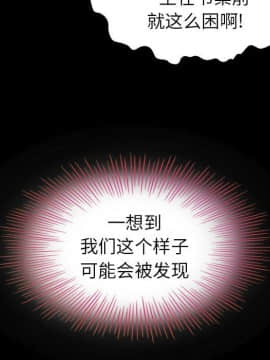 沉淪 1-51話_03_0393