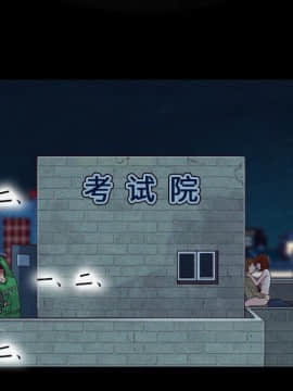 沉淪 1-51話_03_0394