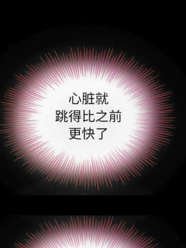 沉淪 1-51話_03_0395