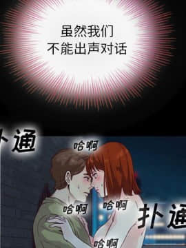 沉淪 1-51話_03_0396