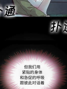 沉淪 1-51話_03_0397