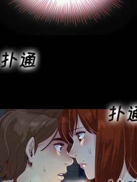 沉淪 1-51話_03_0398