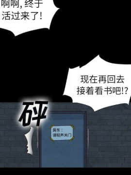 沉淪 1-51話_03_0400