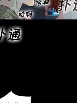 沉淪 1-51話_03_0399