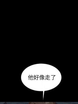 沉淪 1-51話_03_0401