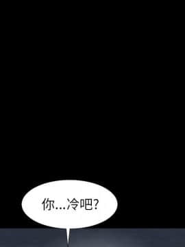 沉淪 1-51話_03_0403