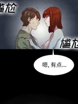 沉淪 1-51話_03_0404