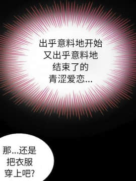 沉淪 1-51話_03_0405