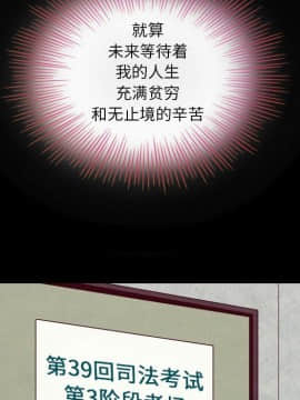 沉淪 1-51話_03_0412