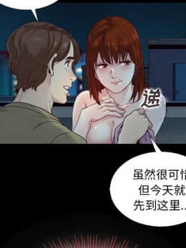 沉淪 1-51話_03_0406