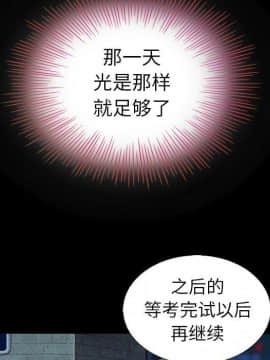 沉淪 1-51話_03_0407